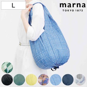 マーナ shupatto Drop L シュパット お買い物バッグ コンパクトバッグ （ MARNA エコバッグ エコバック 折り畳み 折りたたみ コンパクト 