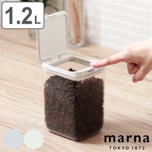 マーナ 保存容器 1.2L トール パッキン付き （ MARNA キャニスター 調味料入れ プラスチック キッチン 収納 積み重ね スタッキング シン