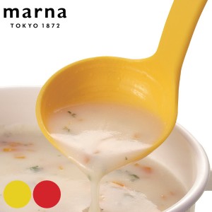 MARNA マーナ お玉 きれいにすくえる計量お玉 目盛付き 食洗機対応 （ おたま レードル 穴無し 目盛り 計量 ナイロン クッキングスプーン