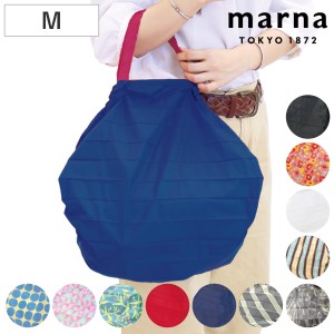 マーナ エコバッグ 折り畳み式 シュパット shupatto コンパクトバッグ M （ MARNA レジカゴ用バッグ お買い物袋 買い物バッグ 買い物バッ