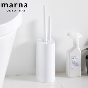 マーナ トイレブラシ ケース付き 2in1 SLIM （ marna トイレ ブラシ トイレ掃除 掃除用品 シンプル 白 ノズル掃除 ミニブラシ付き トイレ