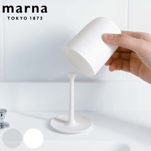 MARNA マーナ コップ スタンドセット うがい 歯磨き プラスチック （ うがい用 歯磨きコップ ハミガキ 歯みがき うがいコップ カップ プ