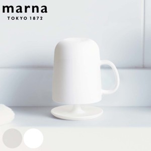 MARNA マーナ コップ取っ手付き スタンドセット うがい 歯磨き プラスチック （ うがい用 歯磨きコップ ハミガキ 歯みがき うがいコップ 