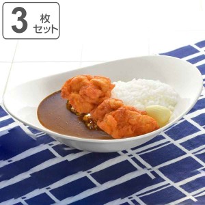 プレート 25cm オーバル 軽量強化磁器 fortemore フォルテモア 3枚セット （ 食洗機対応 電子レンジ対応 オーブン対応 皿 大皿 白 軽い 