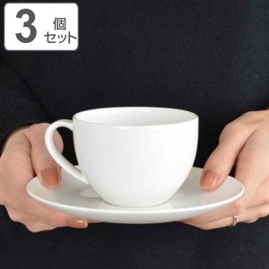 カップ＆ソーサー 200ml 軽量強化磁器 fortemore フォルテモア 3個セット （ 食洗機対応 電子レンジ対応 オーブン対応 カップ ソーサー 