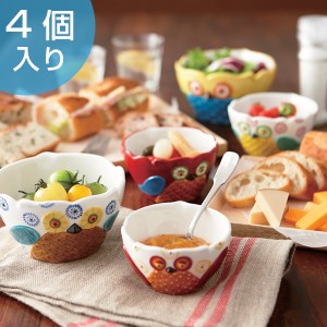 ボウル　4個入り　洋食器　Happy Owl　ふくろう （ 食器 陶器 電子レンジ 入れ子 フクロウ 器 どんぶり 鉢 東欧風 オシャレ ）