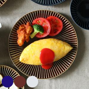 ワンプレート 和食器の通販 Au Pay マーケット