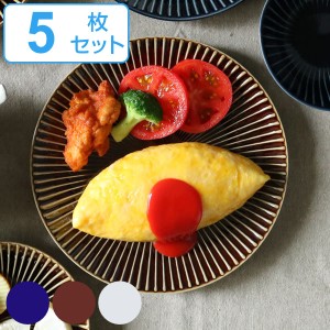 ワンプレート 食器の通販 Au Pay マーケット