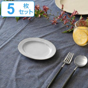 プレート 16cm オーバル Calin 皿 洋食器 陶器 日本製 同色5枚セット （ 送料無料 取り皿 電子レンジ対応 食洗機対応 中皿 リム皿 お皿 