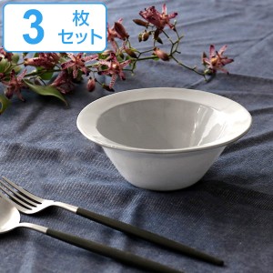 ボウル 14cm リム Calin 皿 洋食器 陶器 日本製 同色3個セット （ スープ皿 電子レンジ対応 食洗機対応 リム皿 リム鉢 スープボウル 小鉢