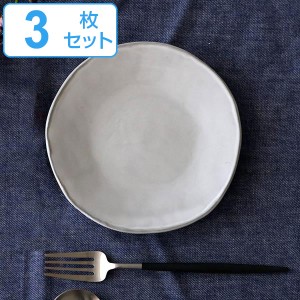 プレート 17cm ラウンド Calin 皿 洋食器 陶器 日本製 同色3枚セット （ 送料無料 お皿 電子レンジ対応 食洗機対応 取り皿 ケーキ皿 デザ