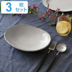 ボウル 24cm オーバル Calin 皿 洋食器 陶器 日本製 同色3個セット （ 送料無料 お皿 電子レンジ対応 食洗機対応 深皿 大皿 大皿料理 カ