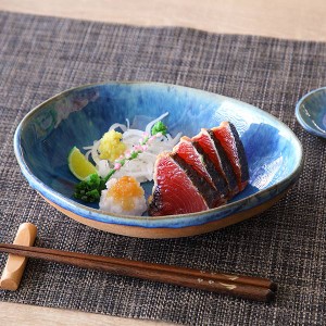 ボウル L 22cm IBUKI 瑠璃結晶 皿 食器 洋食器 陶器 日本製 （ 大鉢 深皿 煮物鉢 サラダボウル 和食器 煮物 そうめん パスタ おでん 鉢 