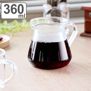 ピッチャー 360ml S コーヒーサーバー CAFECA 耐熱ガラス （ 食洗器対応 電子レンジ対応 水差し 水入れ ガラス製 食器 熱湯 耐熱 取っ手