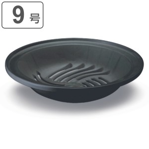 スチームボウル 9号 サーマテック土鍋専用 STEAM BOUWL 28.5×6cm （ 鍋用 すのこ 陶器 蒸し器 蒸し皿 スチーム 調理 料理 食洗機対応 簡
