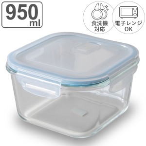 保存容器 950ml 耐熱ガラスパック 角 深 （ 耐熱ガラス ガラス 電子レンジ対応 食洗機対応 オーブン対応 ガラス容器 保存 容器 密閉 密閉