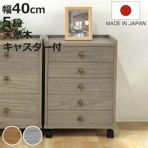 カントリー家具 ワゴン キャスター付き タイル付き ハート オシャレ