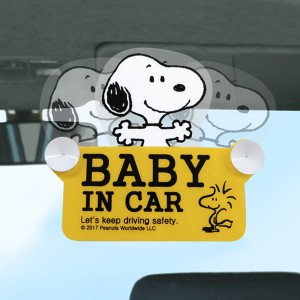 セーフティサイン 子供 スヌーピー スイング 吸盤 （ BABY IN CAR ゆらゆら キャラクター SNOOPY PEANUTS 赤ちゃんが乗っています マーク