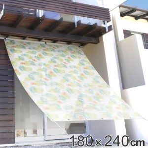 日よけ 光が入るオーニング シダ 180x240cm 日本製 日よけ名人 UVカット 透過 遮熱 暑さ対策 （ サンシェード 日除け 目隠し シェード ハ