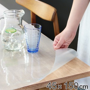 テーブルデコレーション 貼ってはがせる 45cmX150cm テーブルクロス 透明 撥水 ビニール 日本製 （ テーブルシート 保護シート テーブル 