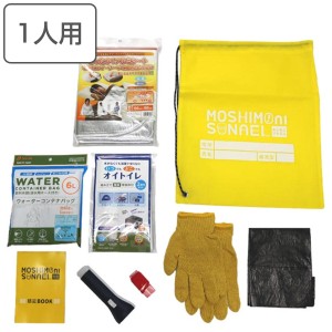 防災セット 車載用９点 1人用 車 （ 防災 衛生 防災グッズ 防災用品 衛生用品 避難生活 非常用 車載 持出袋 軍手 アルミシート ウォータ