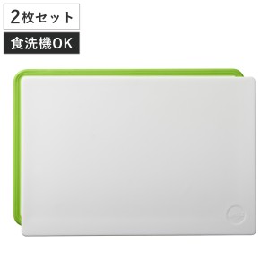 まな板 2枚セット 食洗機対応 エムザ emsa カッティングボード （ まないた 俎板 スクエア まな板セット マナイタ 収納ケース付き 滑り止