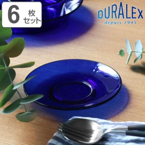 デュラレックス ソーサー 13.5cm SAPHIR サファイア 強化ガラス 6枚セット （ 食洗機対応 電子レンジ対応 DURALEX 食器 受け皿 ガラス ガ