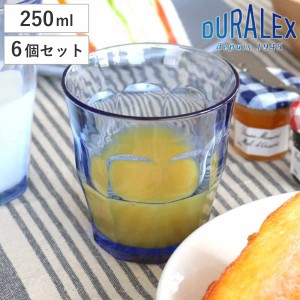 デュラレックス コップ 250ml PICARDIE MARINE ピカルディ マリン 強化ガラス 6個セット （ 食洗機対応 電子レンジ対応 DURALEX 食器 グ