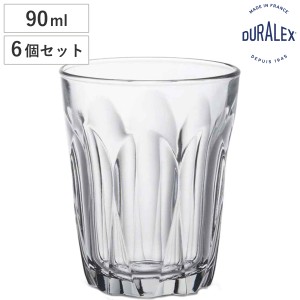 デュラレックス コップ 90ml PROVENCE プロヴァンス 強化ガラス 6個セット （ 食洗機対応 電子レンジ対応 DURALEX 食器 グラス ガラス ガ