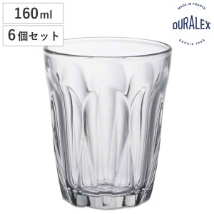 デュラレックス コップ 160ml PROVENCE プロヴァンス 強化ガラス 6個セット （ 食洗機対応 電子レンジ対応 DURALEX 食器 グラス ガラス 