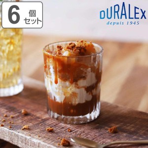 デュラレックス グラス 220ml MANHATTAN マンハッタン 強化ガラス 6個セット （ 食洗機対応 電子レンジ対応 DURALEX 食器 ガラス ガラス