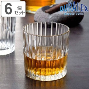 デュラレックス グラス 310ml MANHATTAN マンハッタン 強化ガラス 6個セット （ 食洗機対応 電子レンジ対応 DURALEX 食器 ガラス ガラス