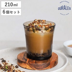 デュラレックス グラス 210ml 強化ガラス 6個セット （ 食洗機対応 電子レンジ対応 DURALEX 食器 ガラス ガラスコップ ガラス製 丈夫 シ