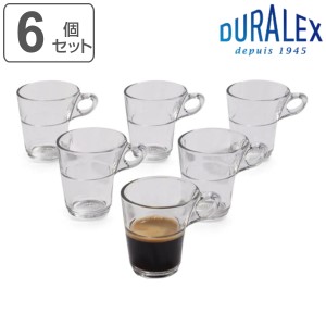 デュラレックス ティーカップ 90ml 強化ガラス 6個セット （ 食洗機対応 電子レンジ対応 DURALEX デミタスカップ コーヒーカップ ガラス 