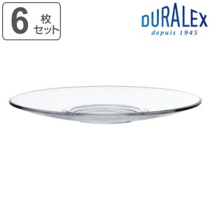 デュラレックス ソーサー 14cm 強化ガラス 6枚セット （ 食洗機対応 電子レンジ対応 DURALEX 受け皿 丸 ラウンド ガラス コーヒーソーサ