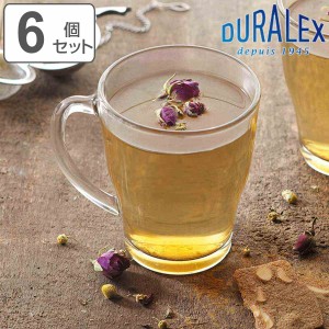 デュラレックス マグカップ 350ml 強化ガラス 6個セット （ 食洗機対応 電子レンジ対応 DURALEX マグ カップ コップ ガラス コーヒー 紅