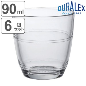 デュラレックス グラス 90ml GIGOGNE ジゴン 強化ガラス 6個セット （ 食洗機対応 電子レンジ対応 DURALEX カップ コップ ガラス デミタ