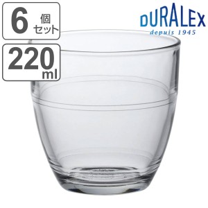 デュラレックス グラス 220ml GIGOGNE ジゴン 強化ガラス 6個セット （ 食洗機対応 電子レンジ対応 DURALEX カップ コップ ガラス コーヒ