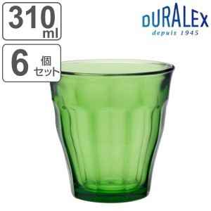デュラレックス コップ 310ml PICARDIE GREEN ピカルディグリーン 強化ガラス 6個セット （ 食洗機対応 電子レンジ対応 DURALEX 食器 グ