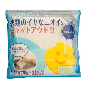 除菌消臭クリーナー 2個組 ホタテをポン 洗剤 （ 洗濯クリーナー 除菌 消臭 衣類 洗濯槽 ほたて 貝殻 パウダー 洗濯 洗濯用品 防カビ ニ