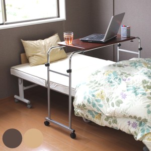 ベッドテーブル 幅92.5〜145cm 伸縮 幅調整 高さ調整 キャスター ベッド テーブル （ ベットテーブル ベッドサイドテーブル 介護 サイド