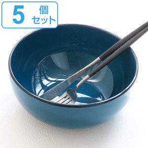 どんぶり 19cm 藍彩 プラスチック 麺鉢 皿 食器 山中塗り 日本製 同色5個セット （ 食洗機対応 電子レンジ対応 大鉢 煮物鉢 ボウル ラー