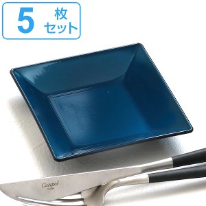 プレート 角皿 10cm 藍彩 クリーンコート プラスチック 皿 食器 山中塗り 日本製 同色5枚セット （ 食洗機対応 電子レンジ対応 小皿 角 