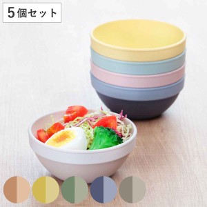 ボウル 10.5cm MIN FARG 食器 プラスチック 子供用食器 食洗機対応 スタッキング 日本製 同色5個セット （ 電子レンジ対応 スタッキング