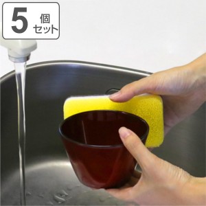 ボウル 11cm クリーンコート レッド 赤溜 プラスチック 5個セット （ 食洗機対応皿 電子レンジ対応 小鉢 鉢 軽い 割れにくい サラダ 副菜