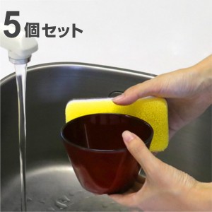 ボウル 11cm クリーンコート レッド 赤溜 プラスチック 5個セット （ 食洗機対応皿 電子レンジ対応 小鉢 鉢 軽い 割れにくい サラダ 副菜