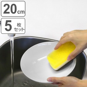 プレート 20cm クリーンコート ホワイト プラスチック 5枚セット （ 食洗機対応 電子レンジ対応 皿 中皿 深皿 お皿 軽い 割れにくい パス