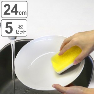 プレート 24cm クリーンコート ホワイト プラスチック 5枚セット （ 食洗機対応 電子レンジ対応 皿 中皿 カレー皿 パスタ皿 お皿 軽い 割