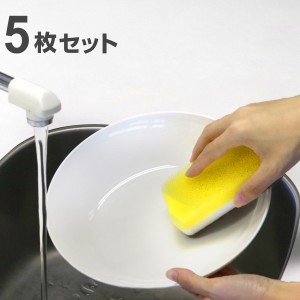 プレート 24cm クリーンコート ホワイト プラスチック 5枚セット （ 食洗機対応 電子レンジ対応 皿 中皿 カレー皿 パスタ皿 お皿 軽い 割