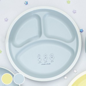 ランチプレート 23cm chum chum 同色5枚セット （ 食洗機対応 電子レンジ対応 子ども用食器 皿 お皿 仕切り皿 アニマル 動物 アヒル 子ど